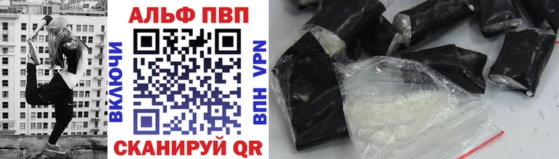 Виды наркоты Серафимович ГАШИШ  Cocaine  Alpha-PVP  Бошки Шишки  Меф мяу мяу 