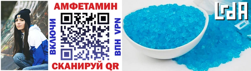 Amphetamine 98%  Серафимович 