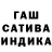 Гашиш AMNESIA HAZE Quody Schzel