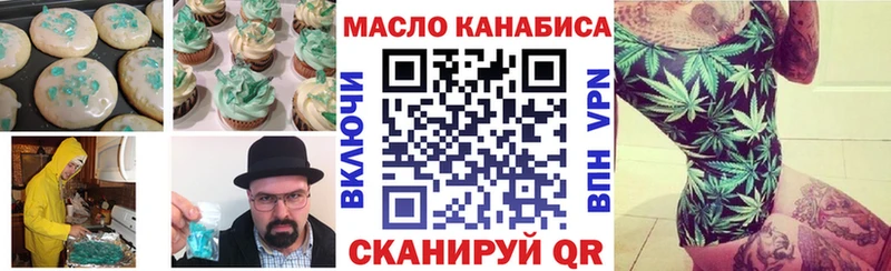 хочу ОМГ ОМГ вход Cannafood конопля Серафимович