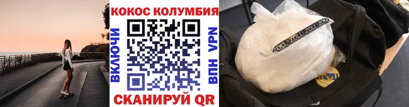 Cocaine Боливия  Серафимович 