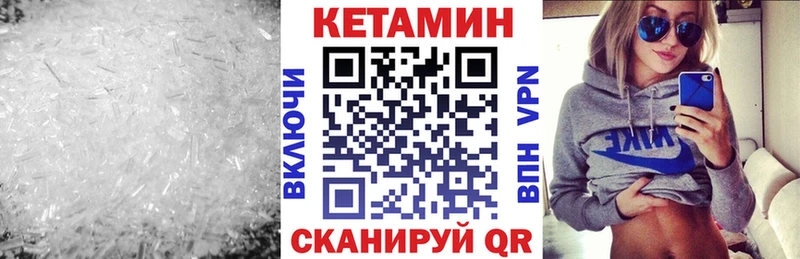 Кетамин VHQ  omg ONION  Серафимович  что такое наркотик 
