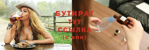 кристаллы Переславль-Залесский