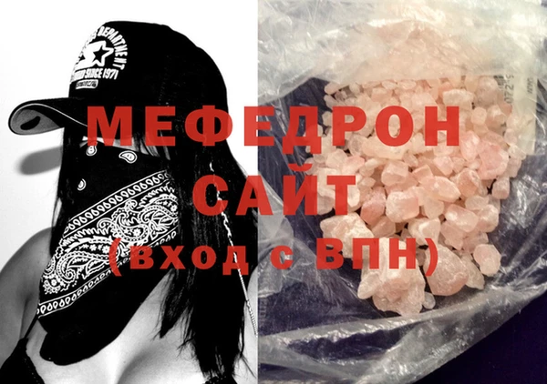 тгк Пересвет