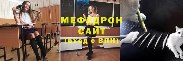 кристаллы Переславль-Залесский