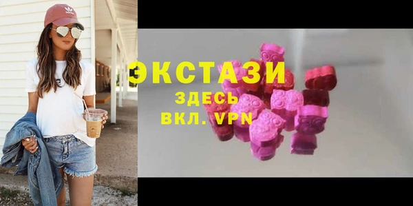 кристаллы Переславль-Залесский