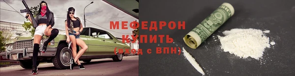 кристаллы Переславль-Залесский