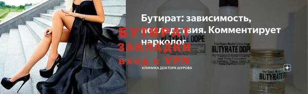 тгк Пересвет