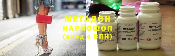 кристаллы Переславль-Залесский