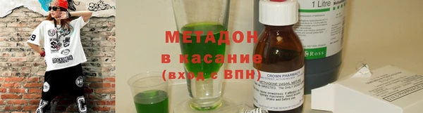 кристаллы Переславль-Залесский