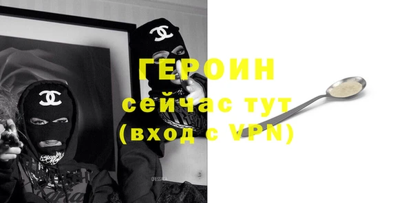 кристаллы Переславль-Залесский