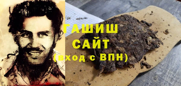 кристаллы Переславль-Залесский