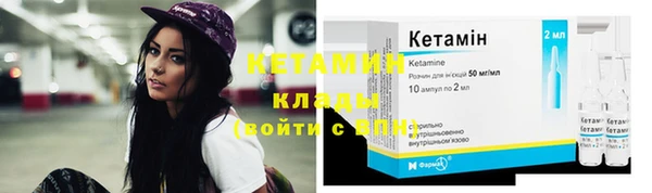 кристаллы Переславль-Залесский