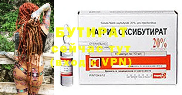 кристаллы Переславль-Залесский