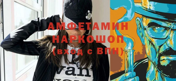 кристаллы Переславль-Залесский