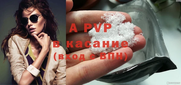 кристаллы Переславль-Залесский