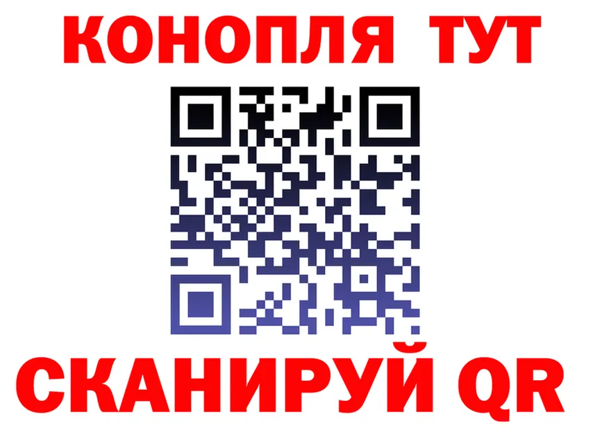 Купить закладку  формула Серафимович
