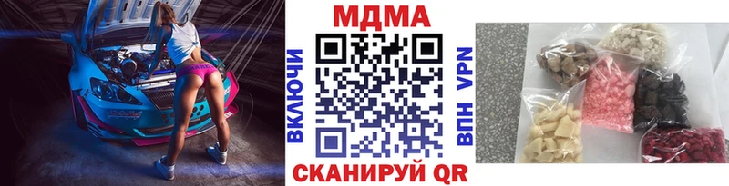 МДМА кристаллы shop наркотические препараты Серафимович