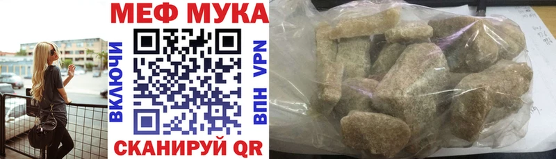 omg   наркошоп  Серафимович  МЕФ мука 
