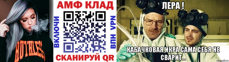 даркнет формула  Серафимович  МЕТАМФЕТАМИН винт 