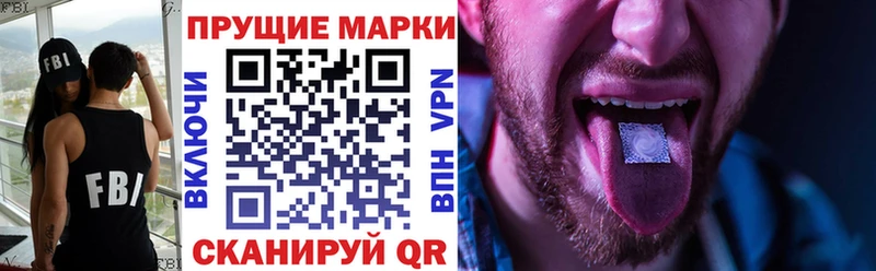 мега сайт где продают наркотики дарк нет состав Наркотические марки 1,5мг Серафимович
