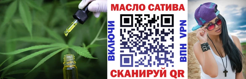 Дистиллят ТГК вейп с тгк Серафимович