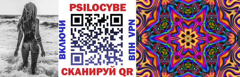 Галлюциногенные грибы мицелий Серафимович